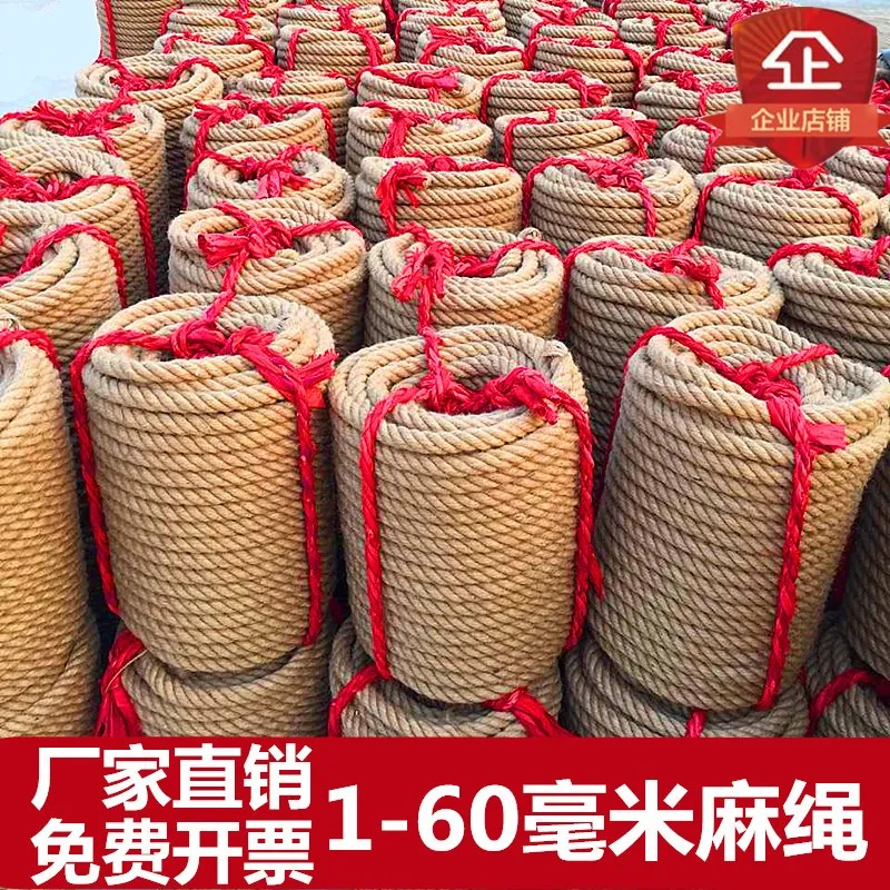 40m / lot retro rope braided rope natural yellow wound 20 mm thick for Edison's light bulb Decorative stairs Decoration