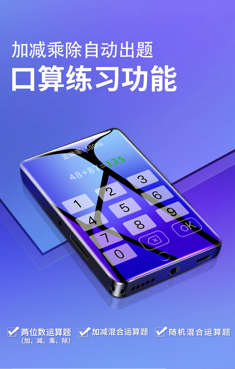 Ruizu m7 metal mp4 player bluetooth 5.0