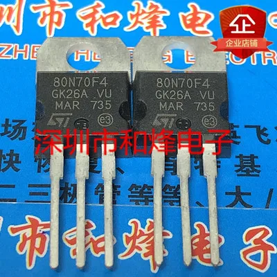 5 шт./P55NE06 STP55NE06 HFA04TB60 80N70F4 STP80N70F4 FQP13N50C TO220 TO-220 - Цвет: 80N70F4 STP80N70F4