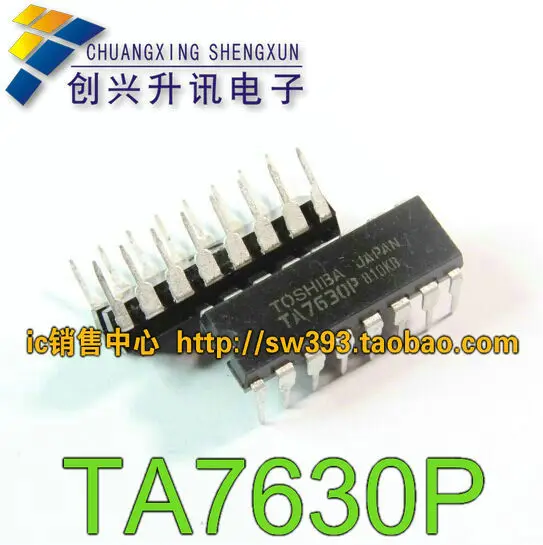 TA7630P TA7630 несколько микросхем управления постоянного тока
