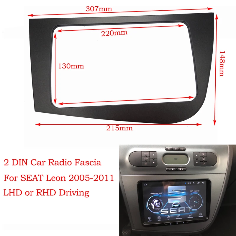 Левая Правая рука вождения двойной Din Радио Рамка фасции для Seat Leon 2005-2012 автомобиля DVD gps стерео панель приборная панель ободок крепление отделка комплект