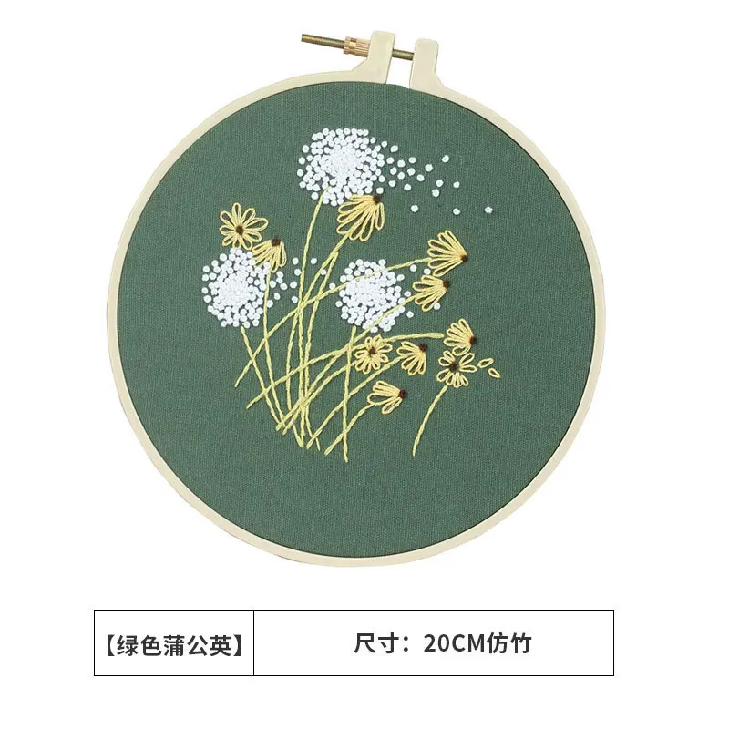 DIY Flower Dandelion Embroidery Kit with Frame for Beginner Cross Stitch Needlework Sewing Art Craft Painting Home Decor Gift - Цвет: 1