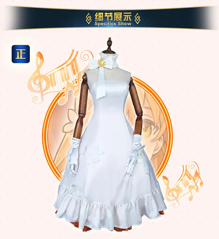 Fate/Grand Order Fujimaru Ritsuka, карнавальный костюм, Symphony Concert, белое торжественное платье, женская одежда для ролевых игр, Высококачественная продукция