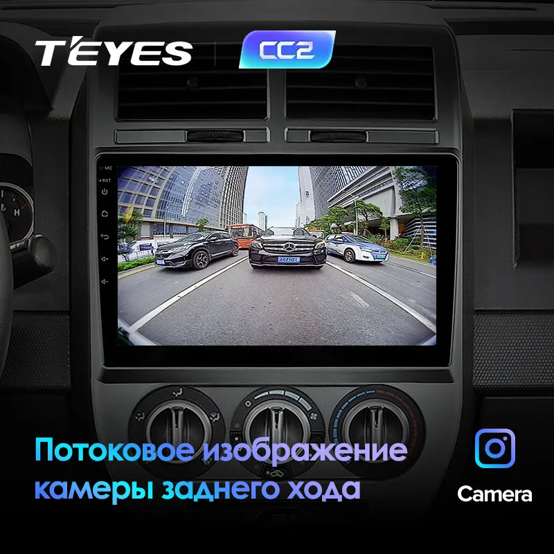 TEYES CC2 Штатная магнитола для Джип Компасс MK Jeep Compass MK 2006 2010 Android 8.1, до 8-ЯДЕР, до 4+ 64ГБ 32EQ+ DSP 2DIN автомагнитола 2 DIN DVD GPS мультимедиа автомобиля головное устройство