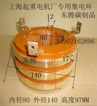 

Three-phase asynchronous motor slip ring JZR2-42-8 16KW three-phase asynchronous motor slip ring
