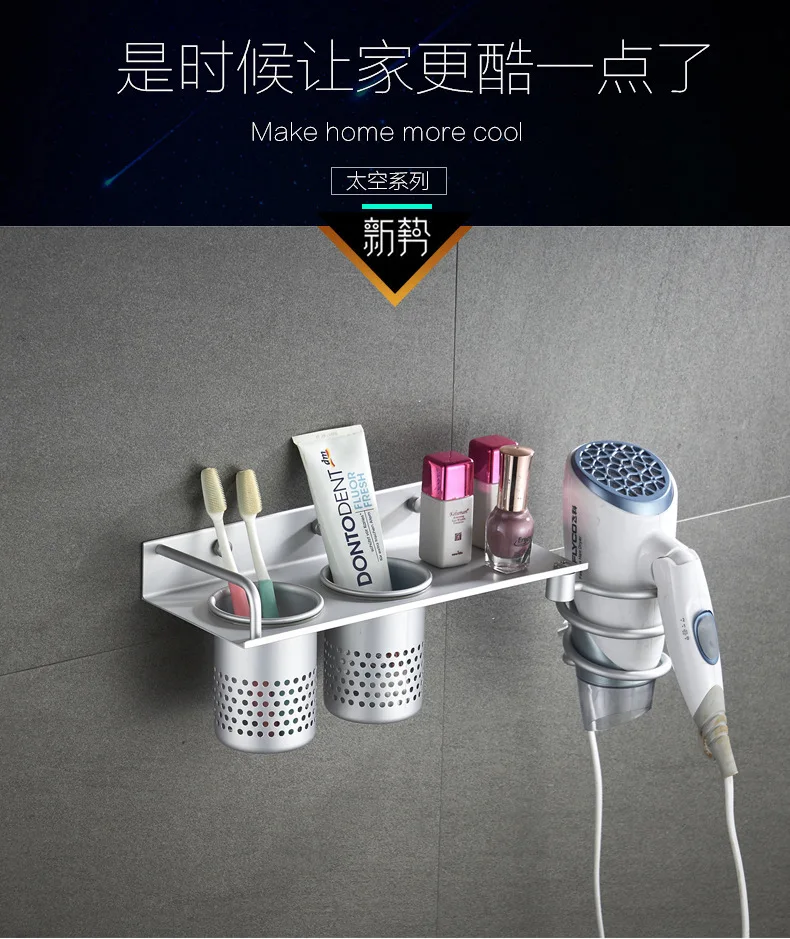 Cross Border Consignment Alumimum Hair Dryer Rack Hole Punched Bathroom Pendant Multi-functional Storage Shelf Manufacturers Who