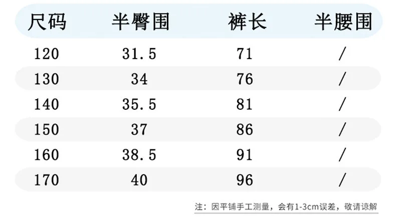new arrival girls jeans calca jeans feminina children long pants 5-14 years kids jeans