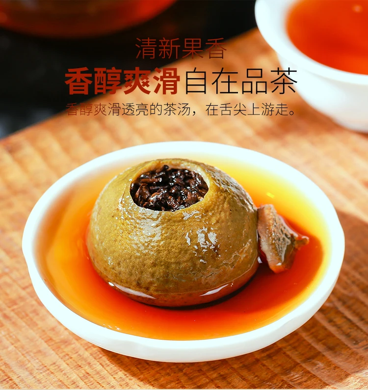 20pc Natural Plant Tea Bag Tangerine Peel Pu'er Tea Bag DIY Chinese High-grade Qinggan Pu'er Tea