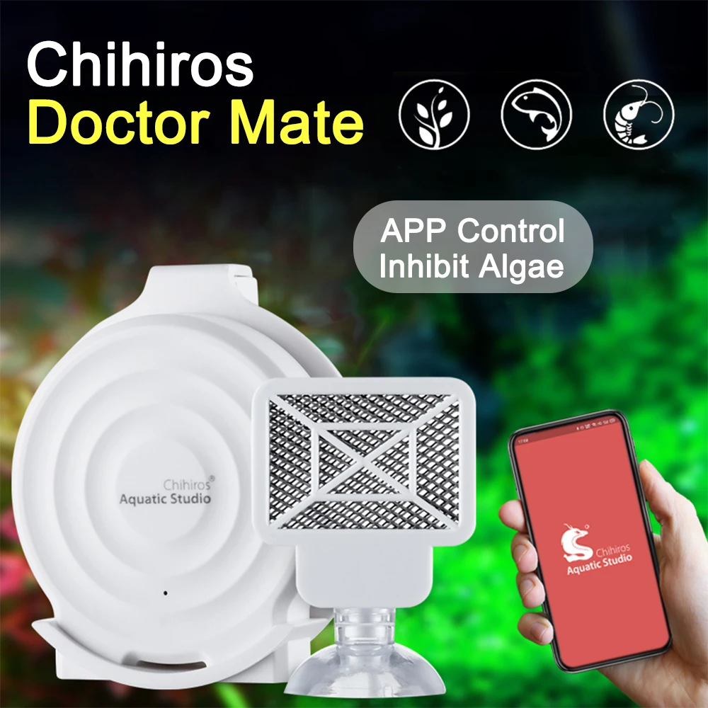 Chihiros Doctor Mate для 125L аквариумный ингибитор посадки/креветки/аквариума инструменты