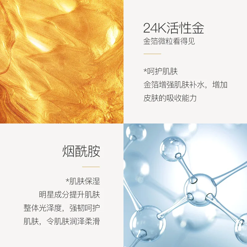 BIOAQUA VENZEN 24 k gold nicotinamide hydrating and shrink pores, moisturizing toner