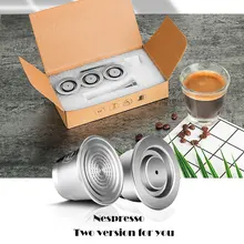 ICafilas для Nespresso многоразового использования капсулы две версии многоразового использования из нержавеющей стали кофе фильтр эспрессо кофе ...