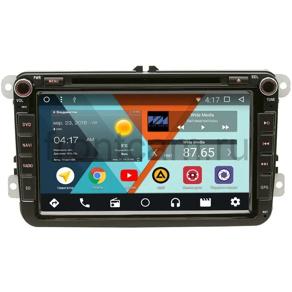Штатная магнитола Skoda универсальная 8" Wide Media WM-VS8A802NB-1/16 Android 7.1.2