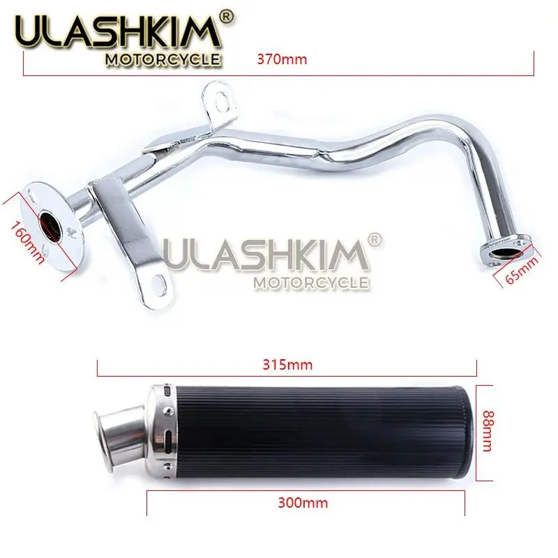 Мотоцикл выхлопной скутер 1P37QMA GY6 50cc 139QMB 1P39QMB глушитель выхлопной GY6 50 60 80cc 139qmb 139qma дБ убийц