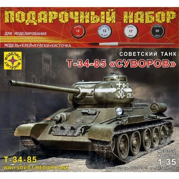 

A gift set of "Soviet tank T-34-85 Suvorov" (1:35)