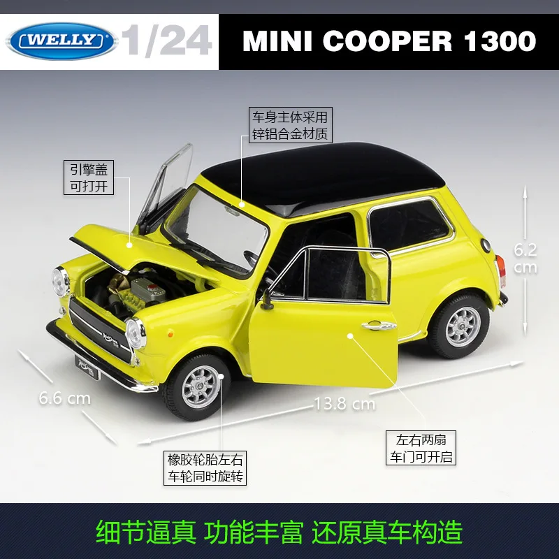 WELLY 1:24 MINI COOPER 1300 автомобиль спортивный автомобиль имитация сплава Модель автомобиля ремесла украшение Коллекция игрушек инструменты подарок