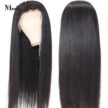 Meetu 4X4 парик с закрытием бесклеевая кружевная передняя часть человеческих волос парики 8-2" прямой парик с кружевом для черных женщин бразильские парики Remy