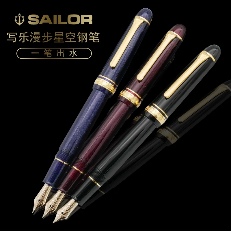 Перьевая ручка Сейлор оригинальная чернильная Променада с золотым наконечником