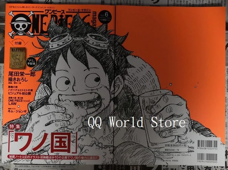 1 книга ONE PIECE Magazine Vol. 1-7 для избранных японских молодых подростков взрослых Графический новелла манга комиксов журнал книга Японский