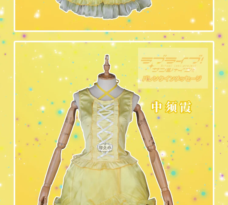Аниме LoveLive Nakasu Kasumi школьная идол красивая форма платье для сцены Косплей Костюм Хэллоуин по индивидуальному заказу