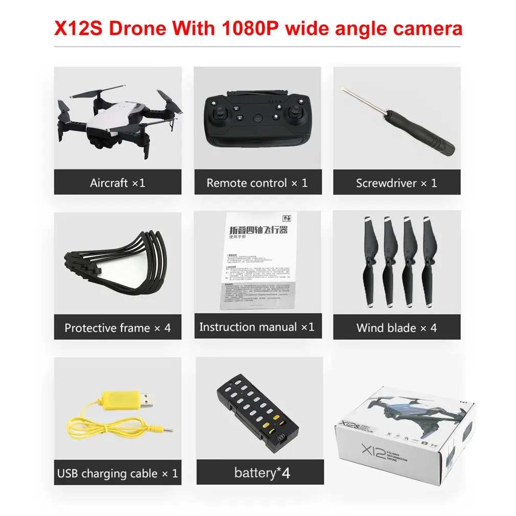 1080P White 4 B X12S мини складной Дрон с камерой 4K 1080P широкоугольный WiFi FPV высота удержания RC Квадрокоптер вертолет - Цвет: 1080P White 4 B