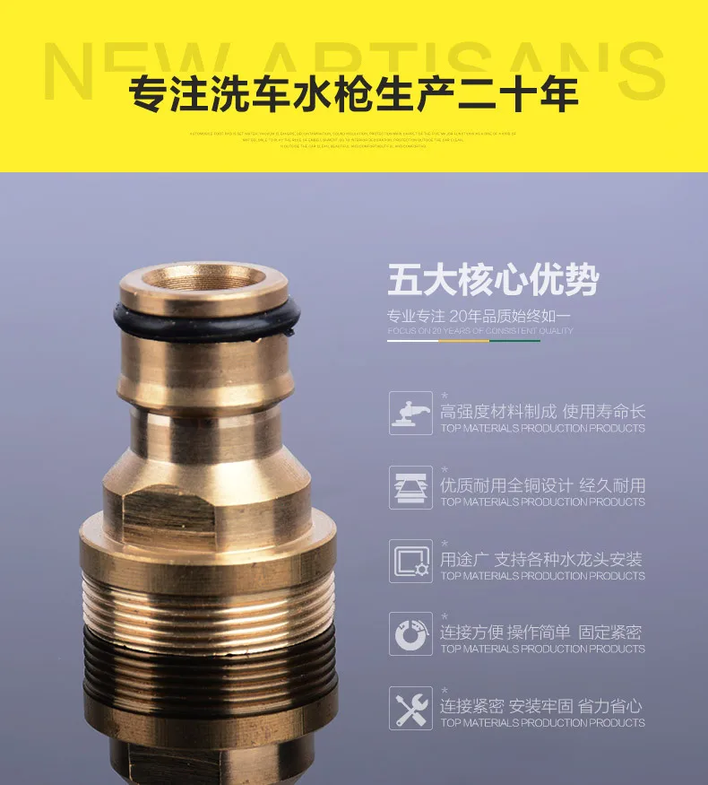接头详情_02
