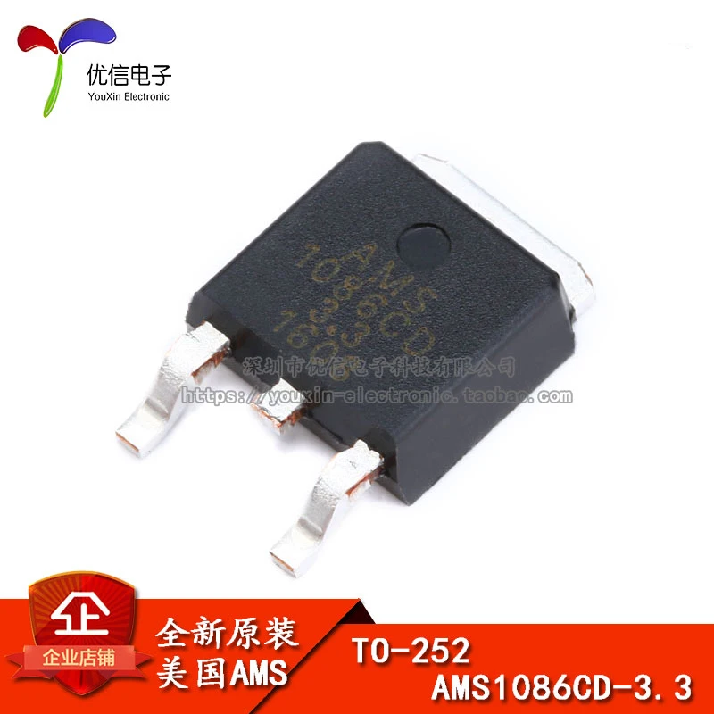 5 шт. AMS1086CD-3.3 TO-252 LDO