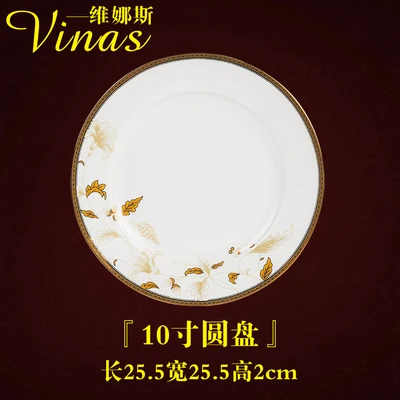 10-inch flat plate Elegant Gold Marble Glazes Ceramic Party Tableware Set Plates Dishes Noodle Bowl Coffee Mug Cup For Decoration Retro - Color: 10-inch flat plate