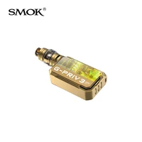 Electronic Cigarettes