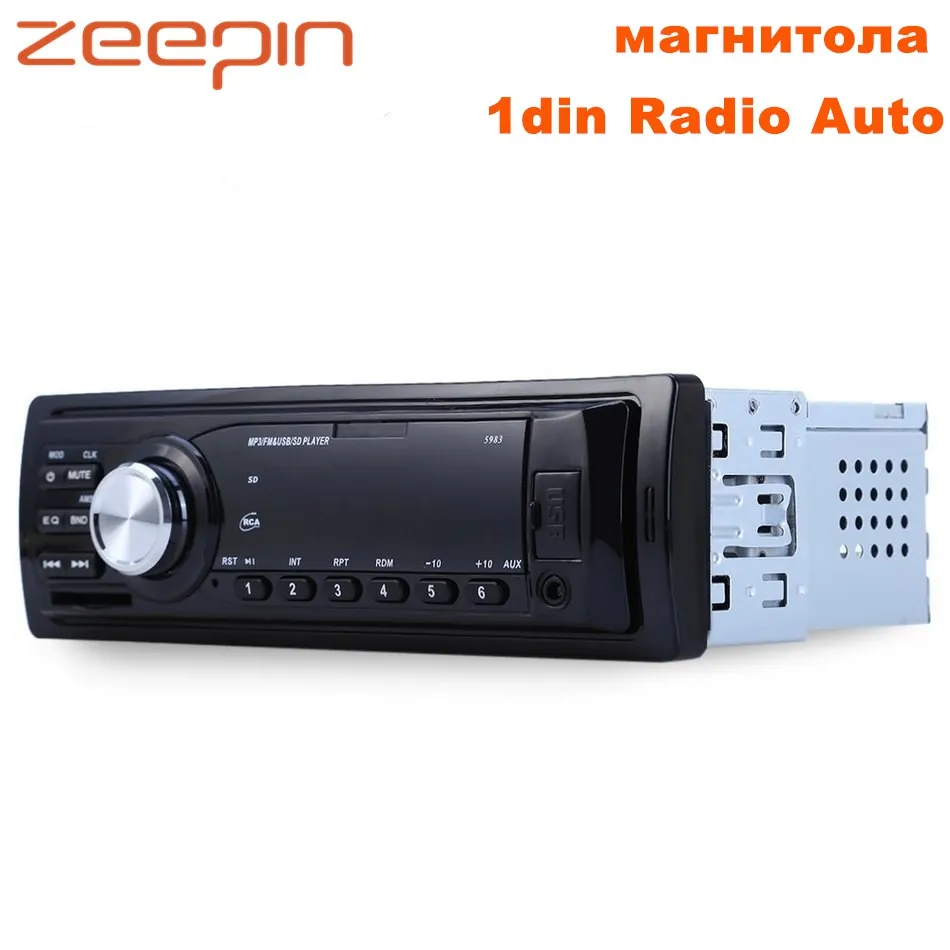 1Din Автомагнитола Авто Аудио Стерео 12 В Поддержка FM SD AUX USB интерфейс In Dash 1 Din
