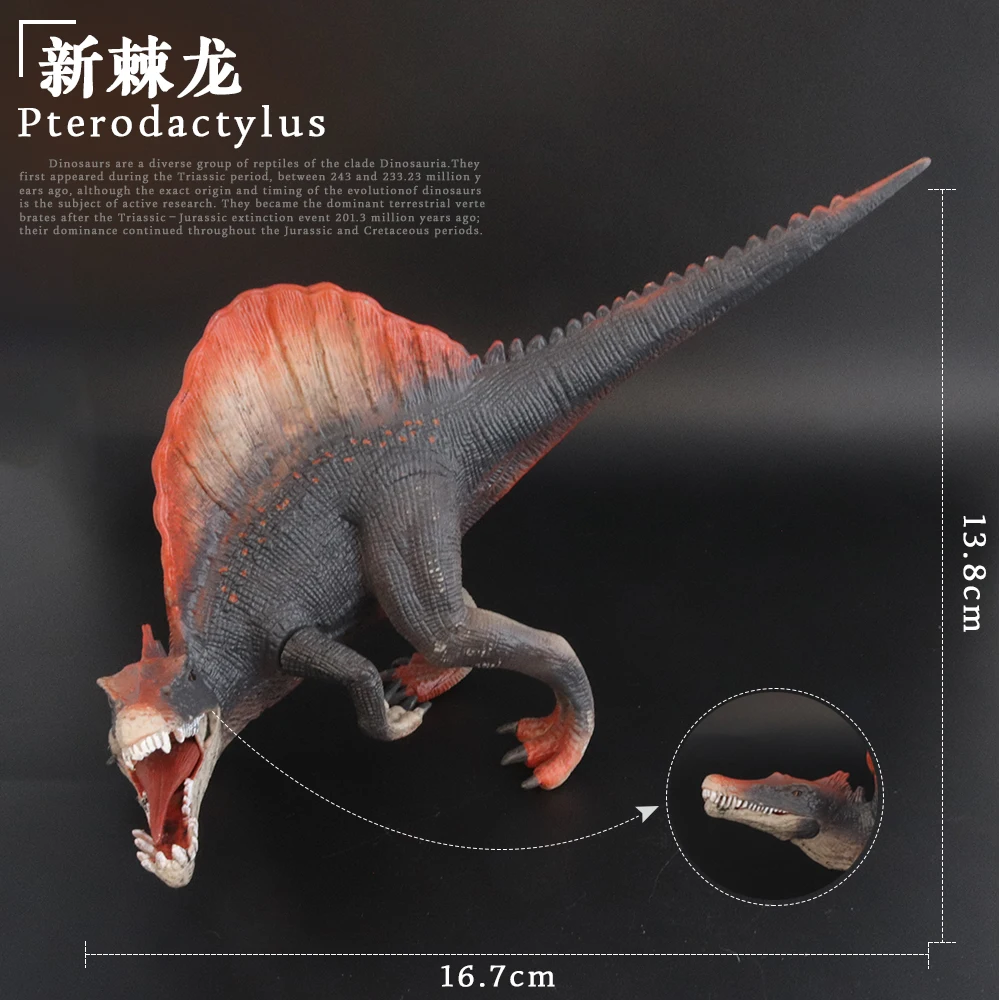 Доисторический мир динозавров юрского периода Spinosaurus большой размер животные
