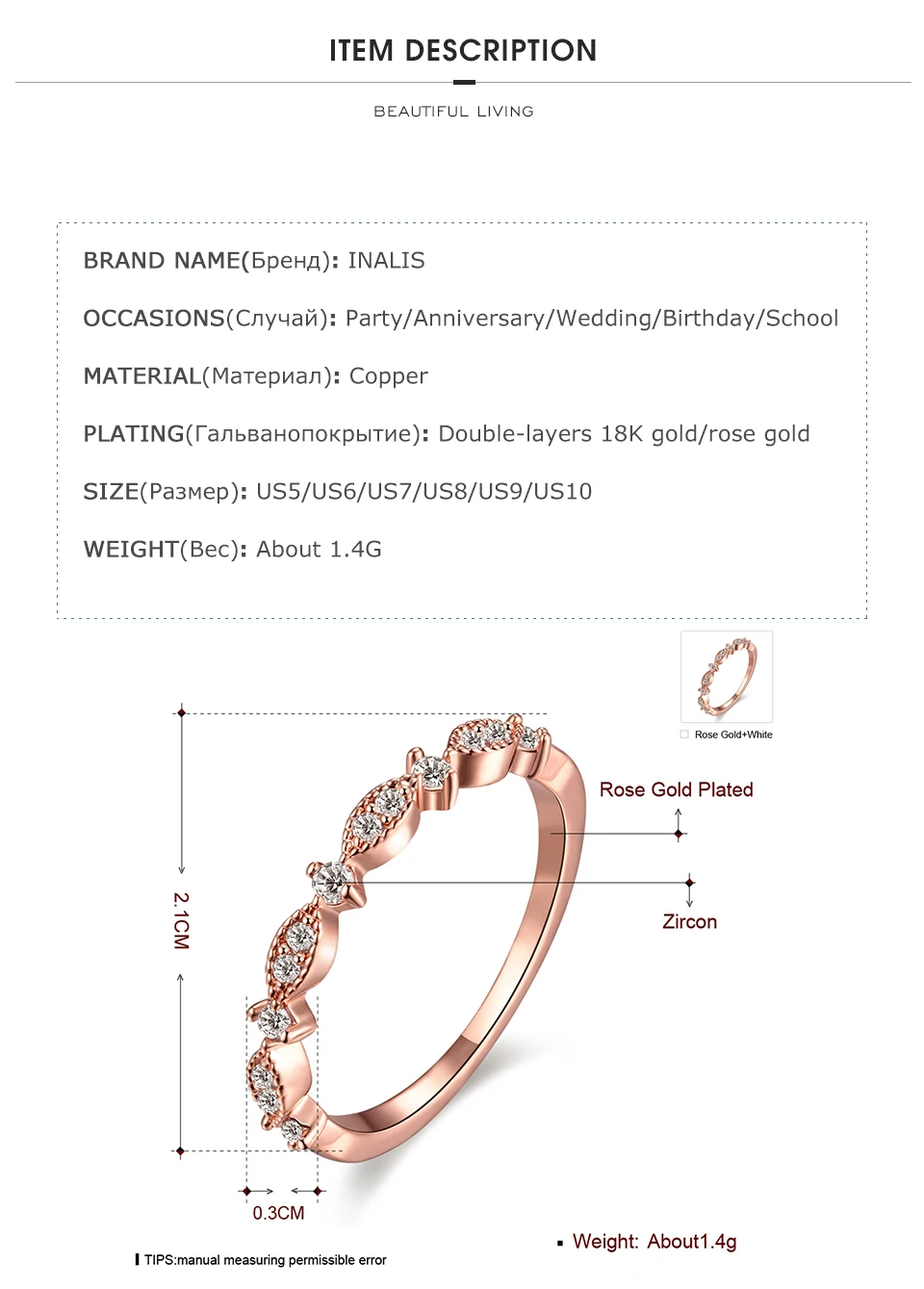 INALIS详情通用模板_02