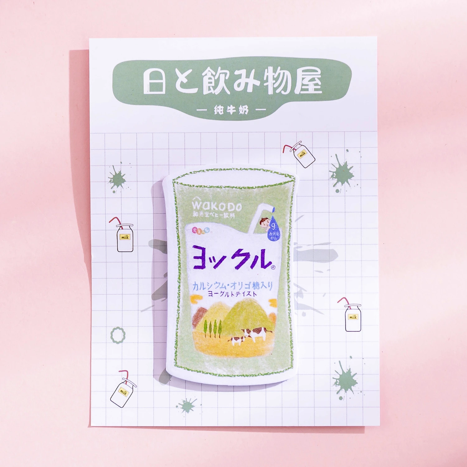 Творческий Kawaii блокнот для заметок милый планировщик наклейки мультфильм липкие заметки клейкий офисный блокнот школьные канцелярские принадлежности - Цвет: Pure milk