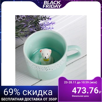 

Mug with a figure on the bottom "The Secret of My Happiness", 220 ml