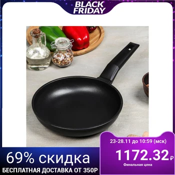 

Frying pan "Classic", d = 22 cm, soft-touch handle, non-stick coating