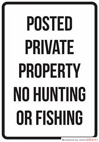 Металлическая жестяная вывеска размещена в частной собственности нет охоты или рыбалки нет парковки бизнес предупредительные дорожные знаки безопасности черный гараж дома