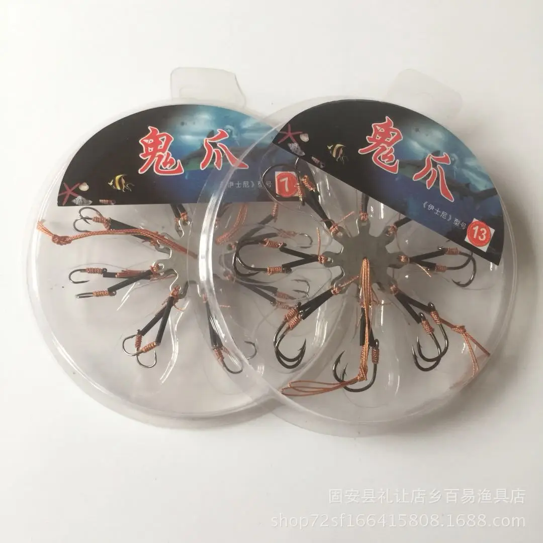 

Ghost Claw Exlosive Hook Double Plate Fishhook Replica Octopussy Bean Cake Hook Angling Fishing Gear