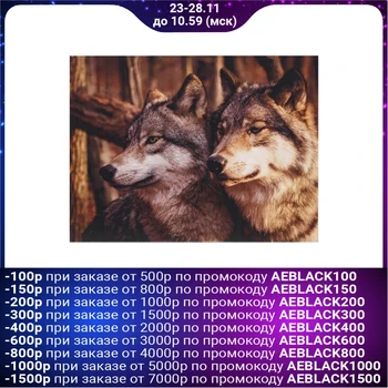 

Painting "A pair of wolves" 30 * 40 cm 5170652