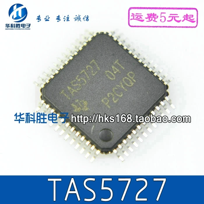 1 шт./TAS5727