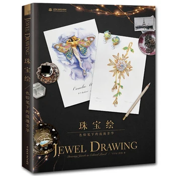 

Jewelry Painting Tutorials Getting Started Pencil Painting Design Teaching Materials Painting Sketch Books