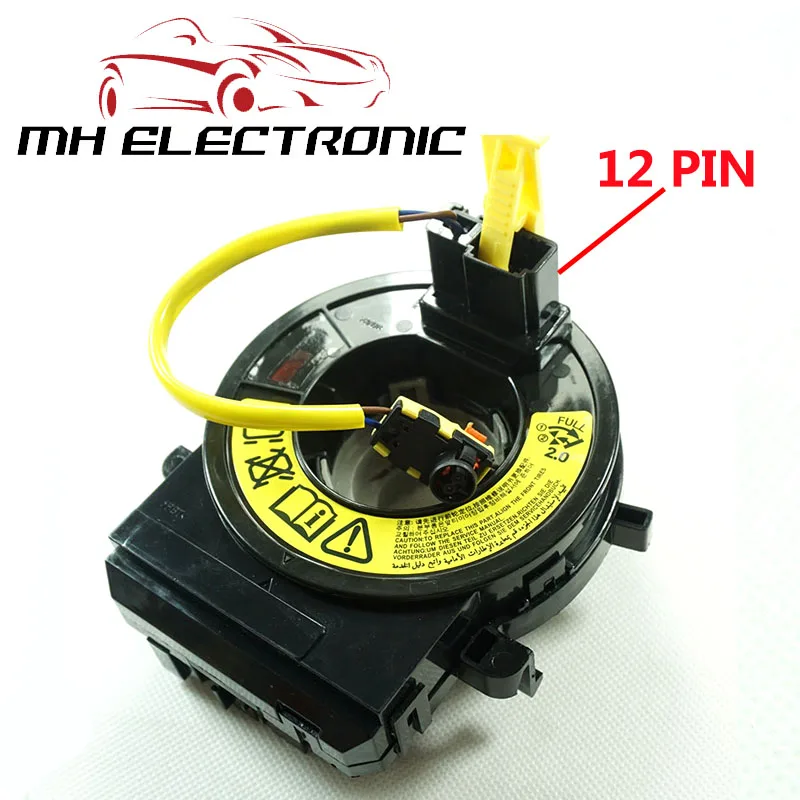 MH ELECTRONIC 93490-2W110 934902W110 для Hyunda i Santa Fe Elantra акцентная Соната YF ix45 Kia Cadenza Высокое