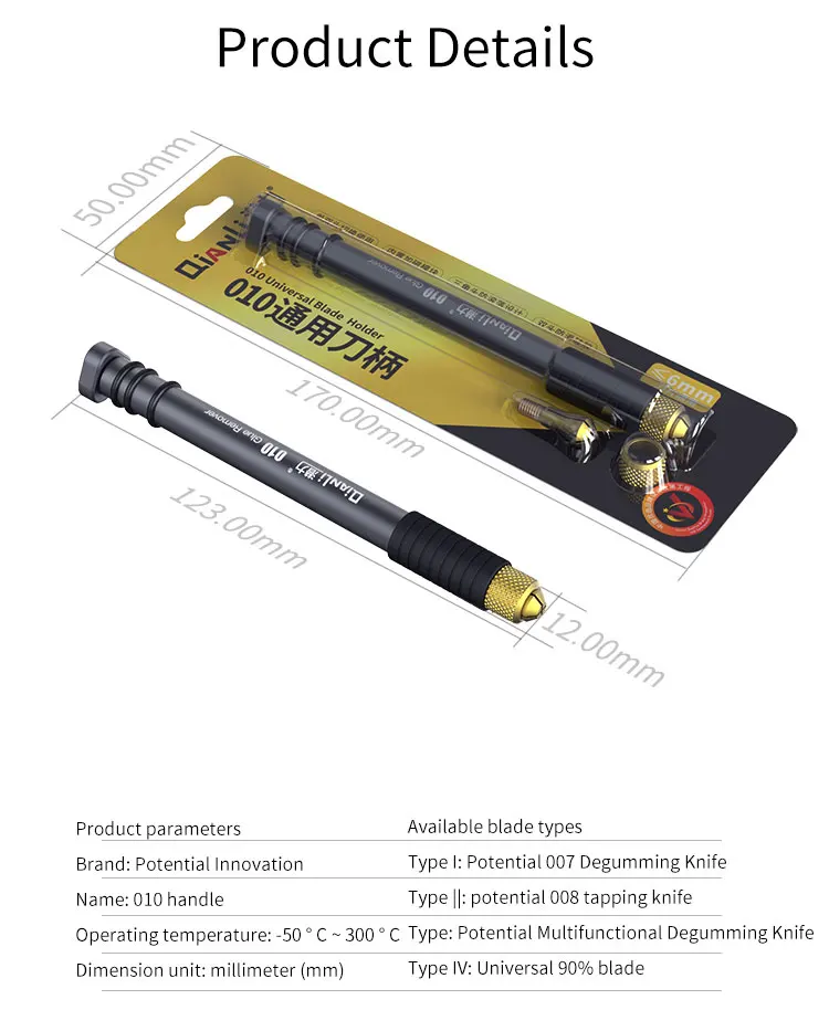 QianLi ToolPlus 010 керамический нож, материнская плата для мобильного телефона, микросхема, лезвие для удаления клея, многофункциональные антистатические лезвия