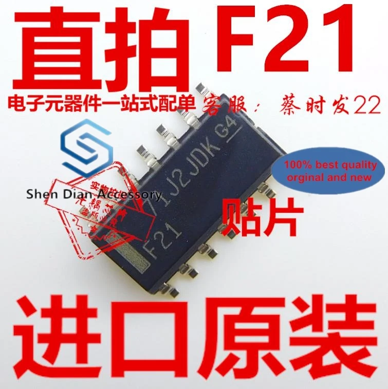 

10 шт., 100% оригинальная новинка, Φ f21dr, патч SOP14 F21 chip