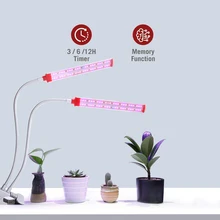 Диммируемый светодиодный светильник с двойной трубкой, синхронная функция с полным спектром, зажим для фитоламповых диодов для растений