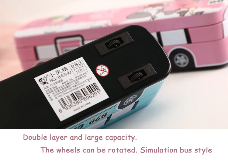 Creative bus stationery box multi-function pencil box iron box children's school supplies men and women students double-layer p