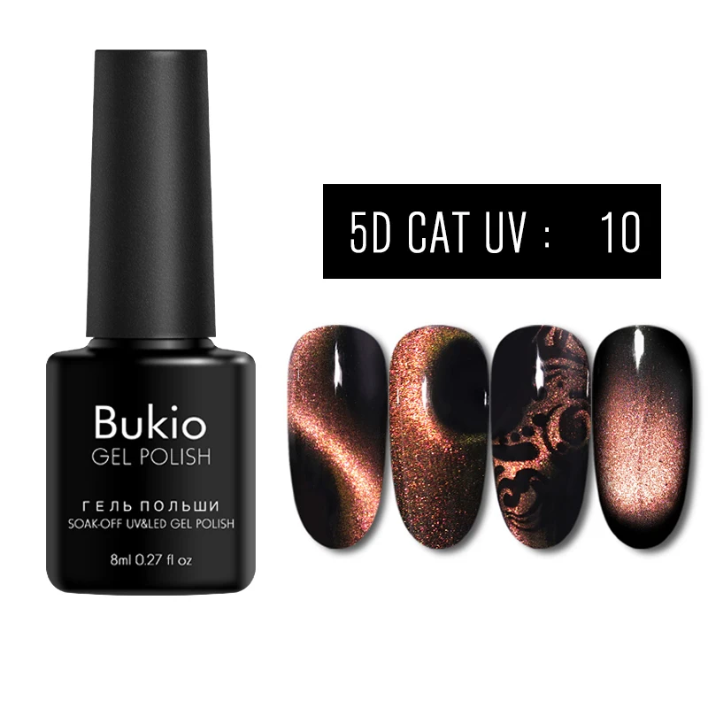 Bukio 8 мл 9D Galaxy Cat Eyes Гель-лак для ногтей Хамелеон для использования с магнитом УФ светодиодный Гель-лак блестящие, дизайн ногтей гель нужно черное Базовое покрытие - Цвет: 5D10