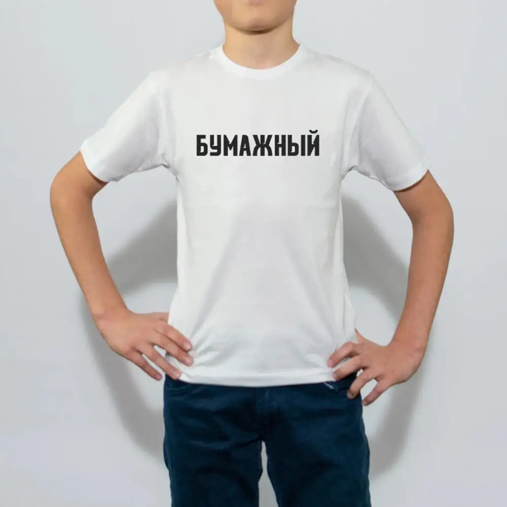 Детская футболка Merch A4 одежда для семьи Детские Модные топы с короткими рукавами
