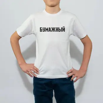 

children's T-shirt 100% cotton merch а4 paper print family clothing kids tshirts fashion tops short sleeve adult мерч a4 tshirts