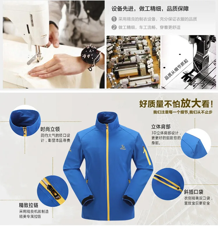 Весенняя и Осенняя уличная Однослойная Мужская GORE-TEX куртка, водонепроницаемая и дышащая тонкая мужская куртка для альпинизма