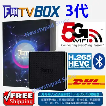 

New Funtv3 Funtv box htv A3 htv6 UBOX evpad Android HD TV BOX Chinese HongKong Taiwan Canada Malaysia Japan Free DHL delivery
