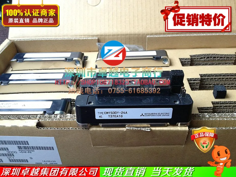 CM150DY-24A CM150DY-24NF IGBT силовые модули горячий Япония- ZYQJ